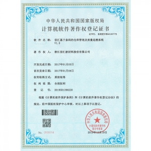 信匯基于條碼的倉(cāng)庫(kù)管理及質(zhì)量追溯系統(tǒng)V1.0