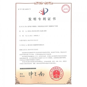 氯甲烷干燥裝置、回收系統(tǒng)及方法和丁基橡膠生產(chǎn)系統(tǒng)